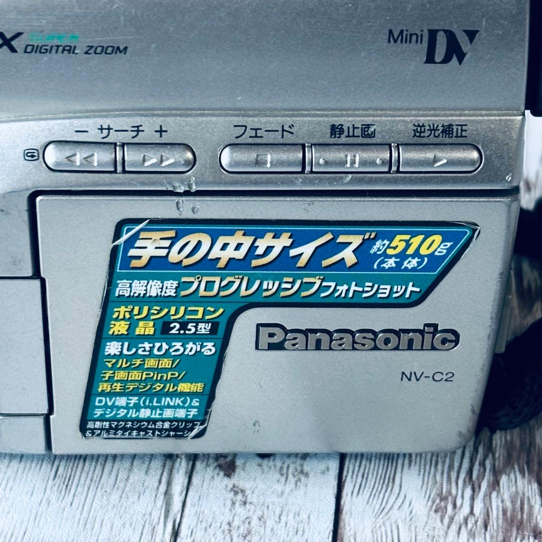 動作確認済⭐️Panasonic DEGICAM NV-C2 デジタルビデオカメラ