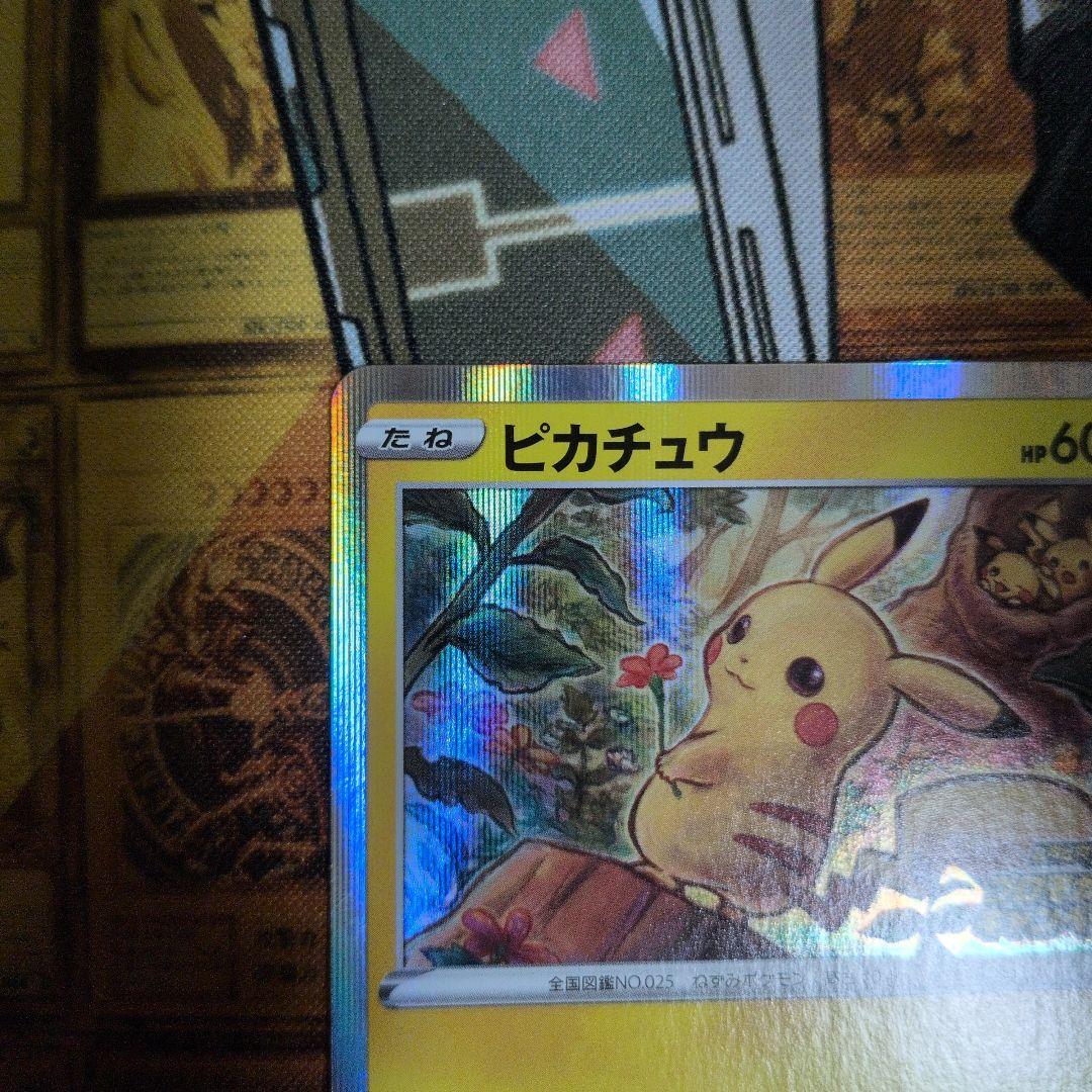 ピカチュウ でんきショック プロモ 2020 124-S-P