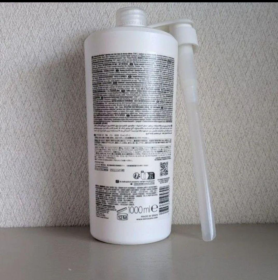 プルミエール バンデカルシファイ 1000ml ポンプ付