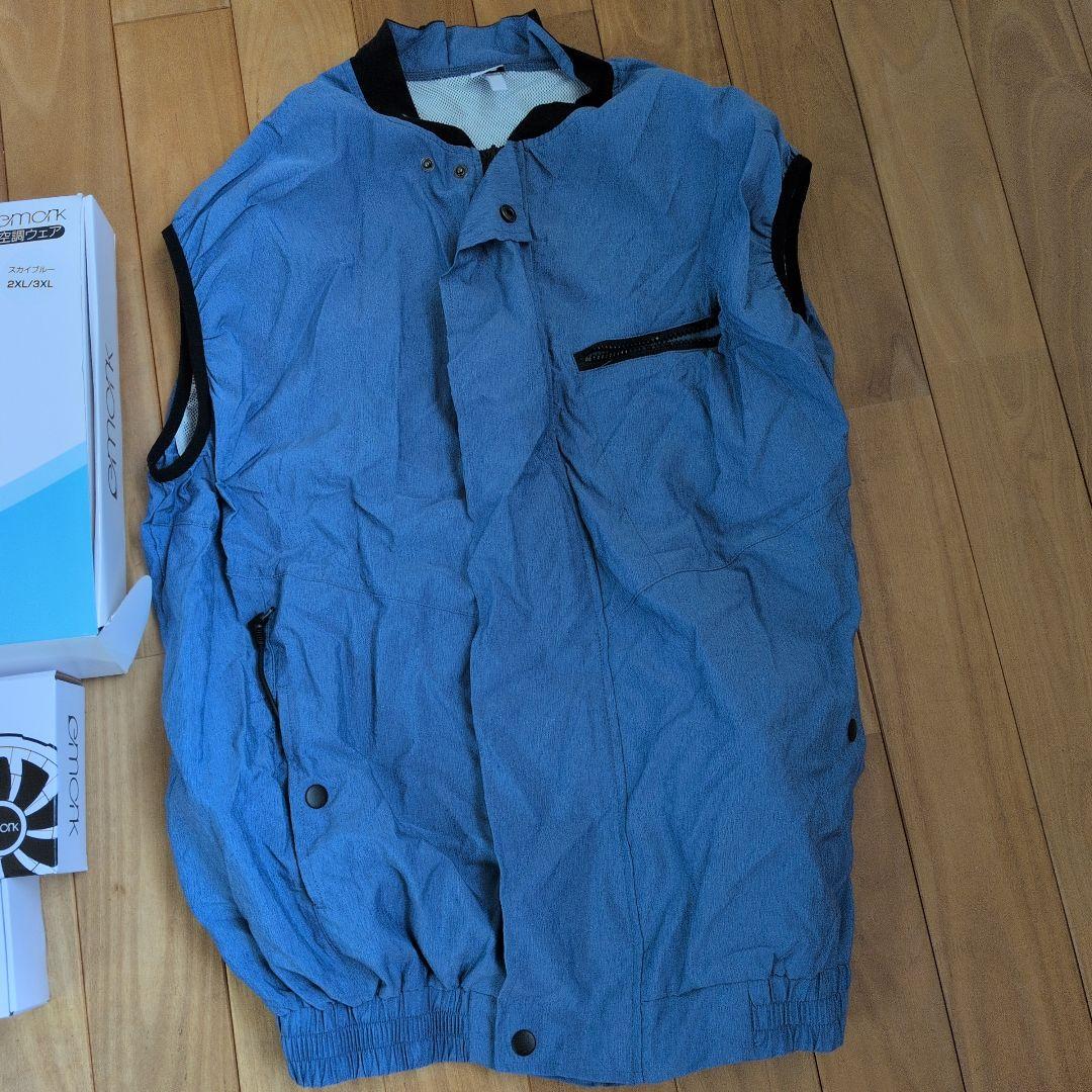 新品未使用！空調服 ファン付き