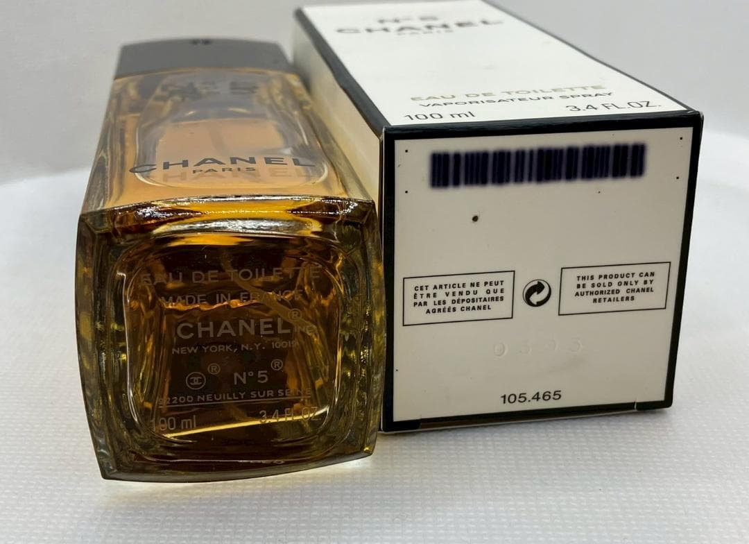 405:CHANEL シャネル No5 オードトワレ パルファム香水 4個セット