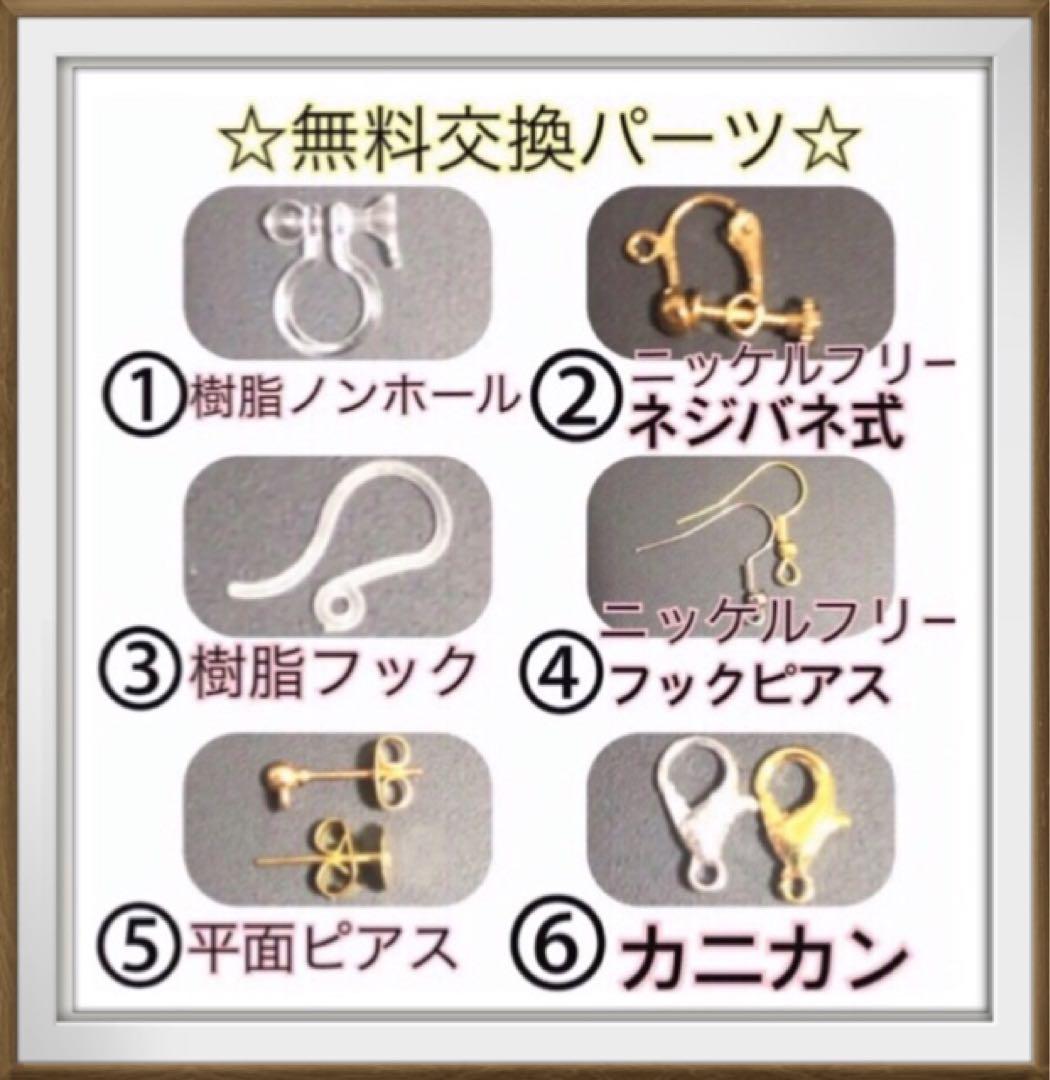 mya様♡8点