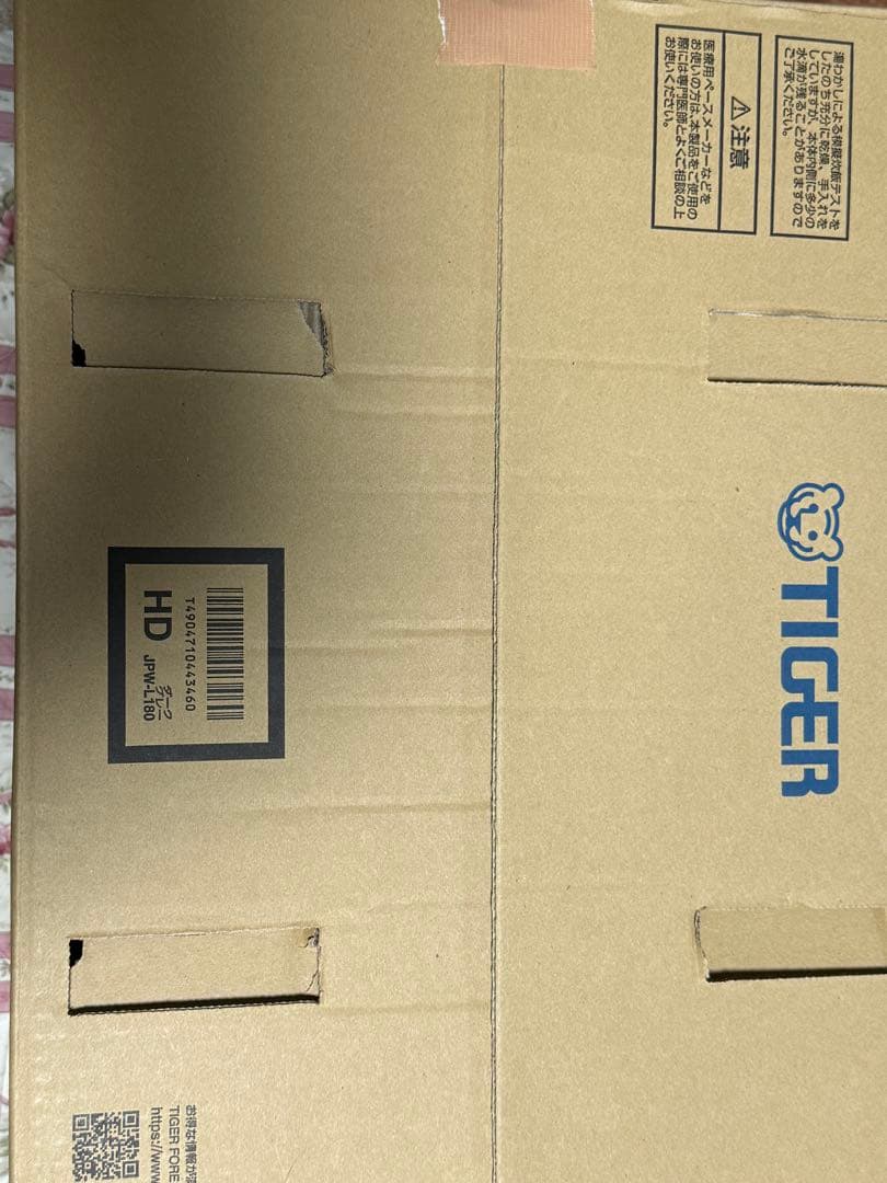 【極美品】TIGER 炊飯器 一升炊き タイガー JPW-L180