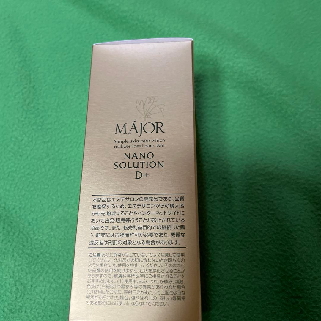 マジョール　ナノソリューション D➕ 美容液　100ml 新品未使用