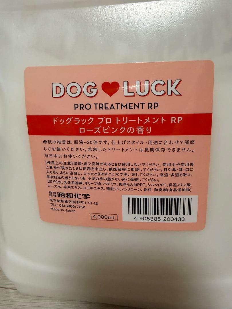4L DOG LUCK プロトリートメント RP 4000ml