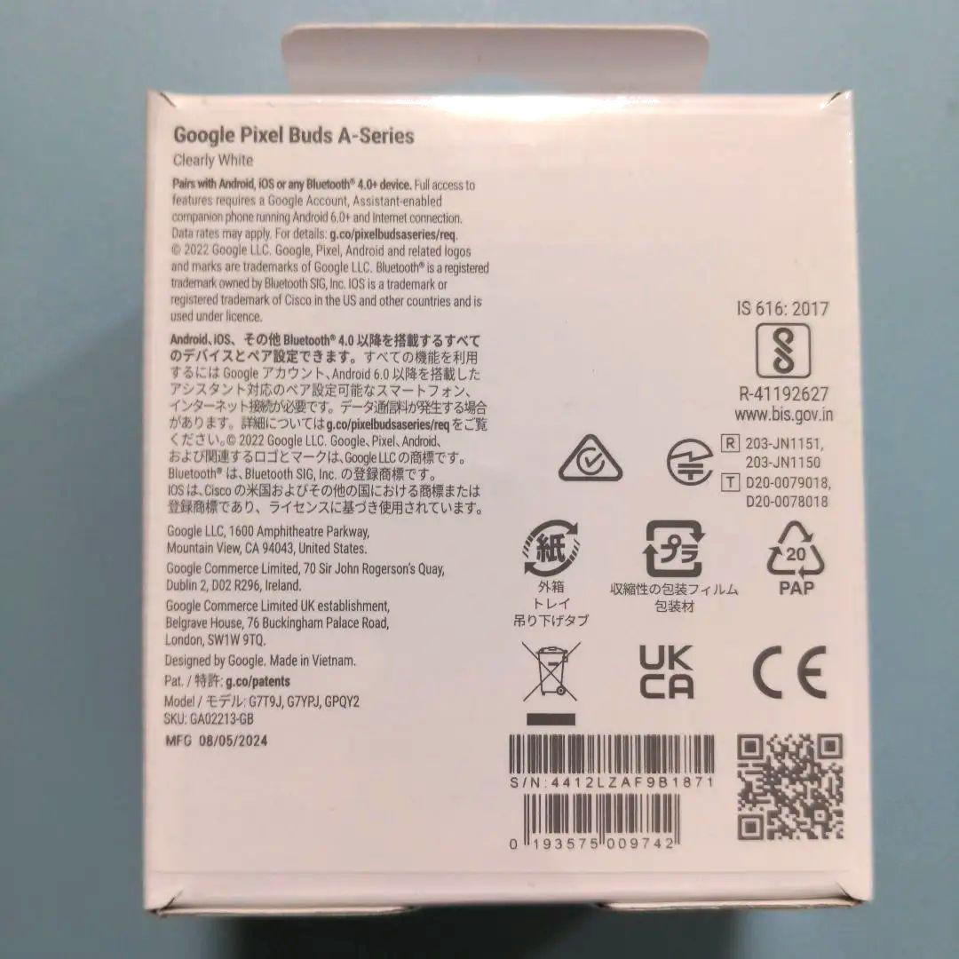 【新品・未開封】Google Pixel Buds A-Series ホワイト