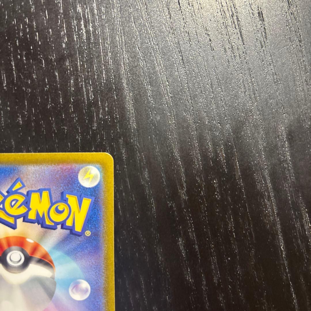 【美品】サンダーex SAR SV2a ポケモンカード151 ローダー付き