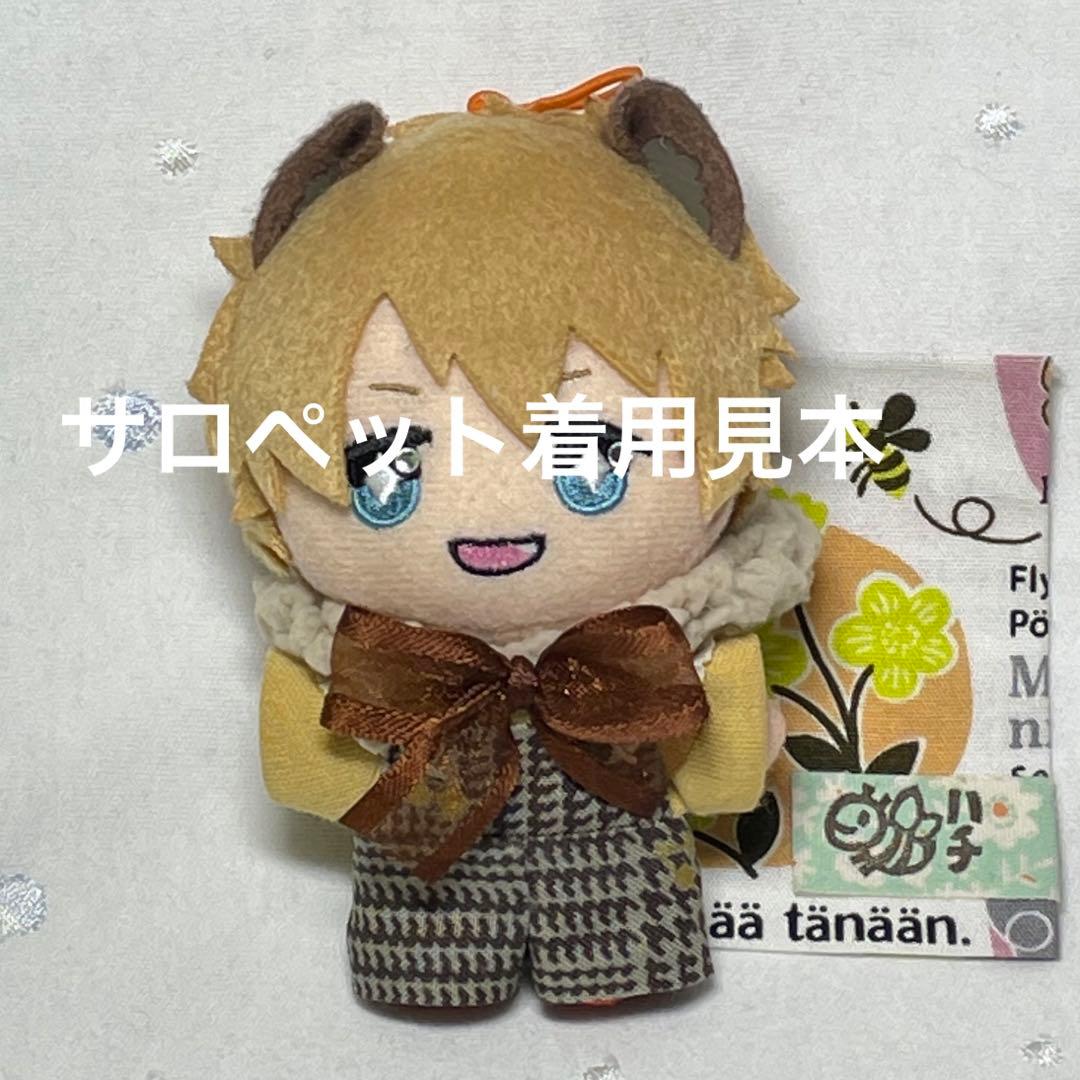 【オーダーページ/受付中】ボア付すっぽりパーカー　ぬい服
