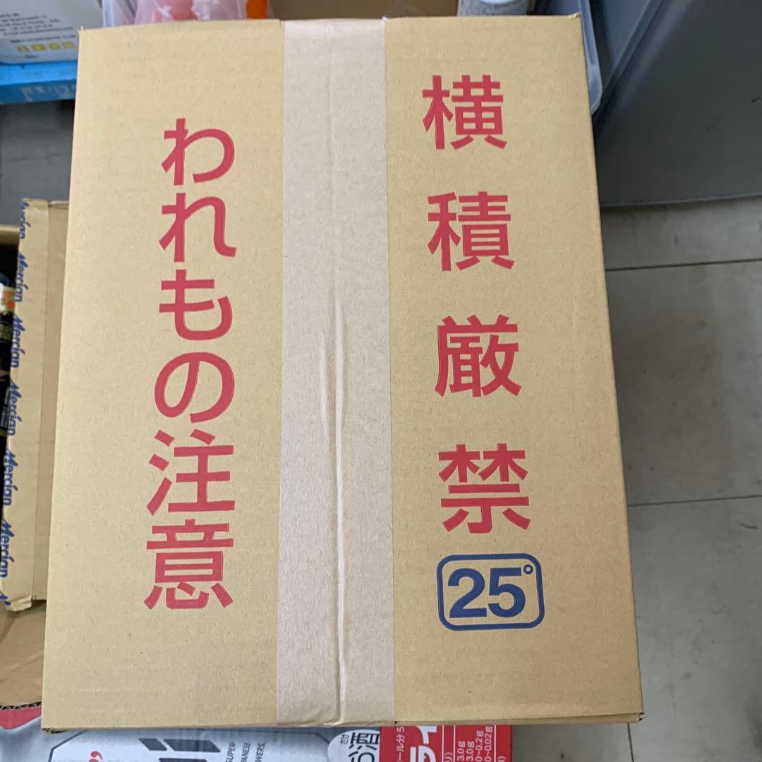二階堂900ml 25度　12本元箱入