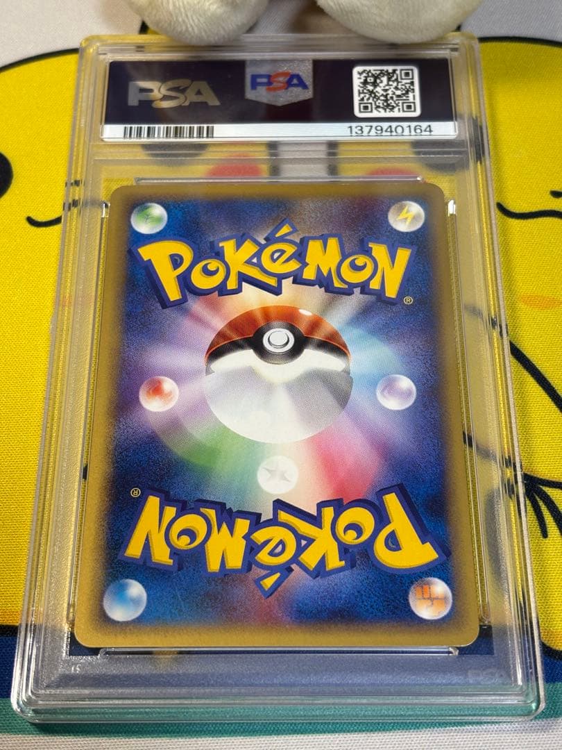 PSA9 ポケモンカードweb ニドキング 137940164