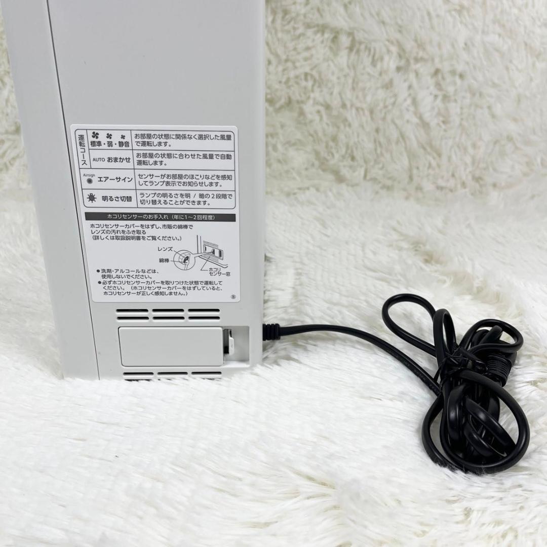 【ほぼ未使用品】象印 空気清浄機 PU-SA35 ホワイト スリムデザイン