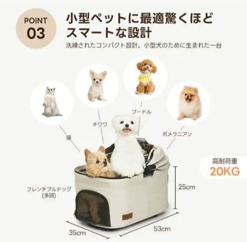 PETTENA ペットカート 未使用品