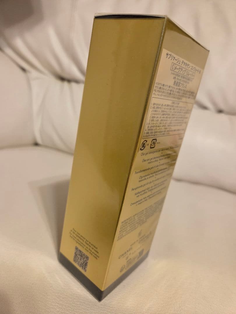 CHANEL SUBLIMAGE メイクアップリムーバー 150ml 【新品】
