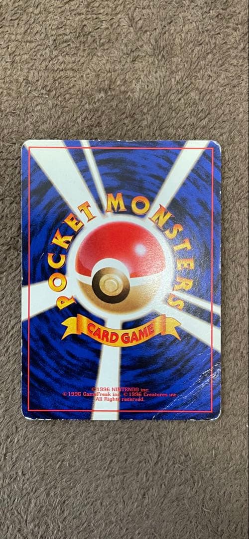 ポケモンカード　わるいリザードン