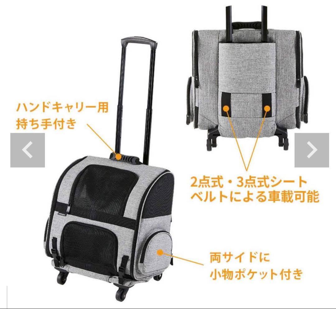 未使用品　AIRBUGGY FITT ペットカート