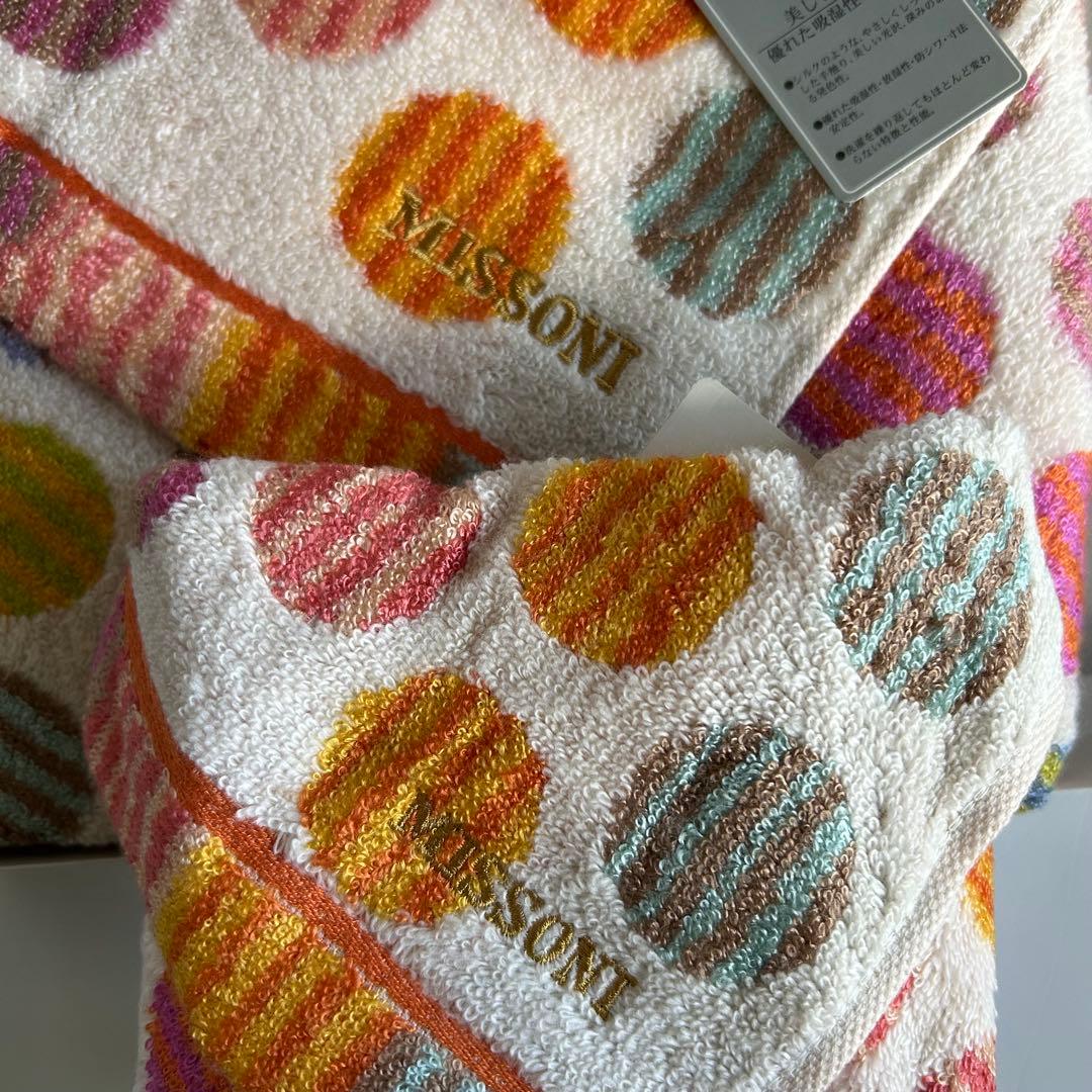 MISSONI  モダール ドット柄タオルセット　今治 昭和西川