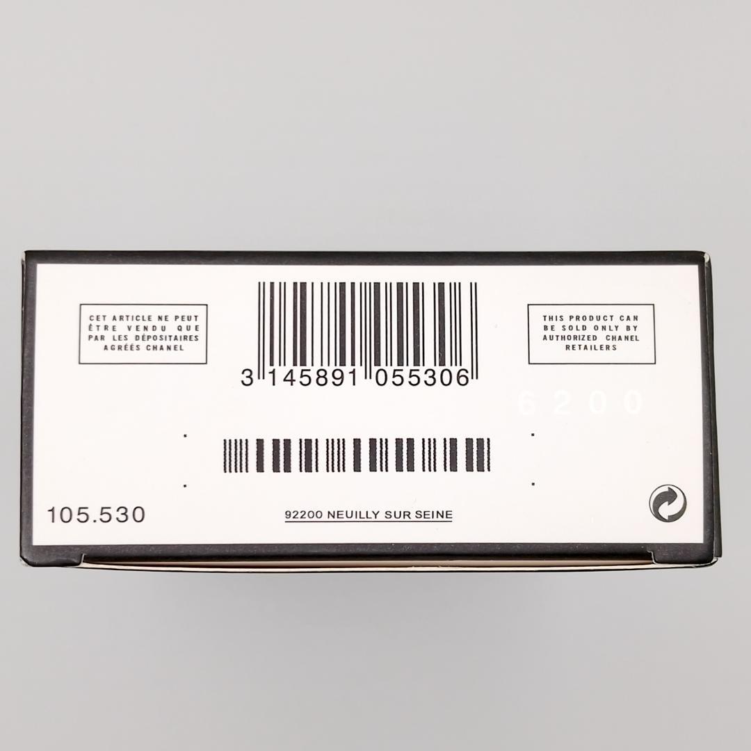 【未使用】シャネル CHANEL N°5 オードパルファム 香水 100ml