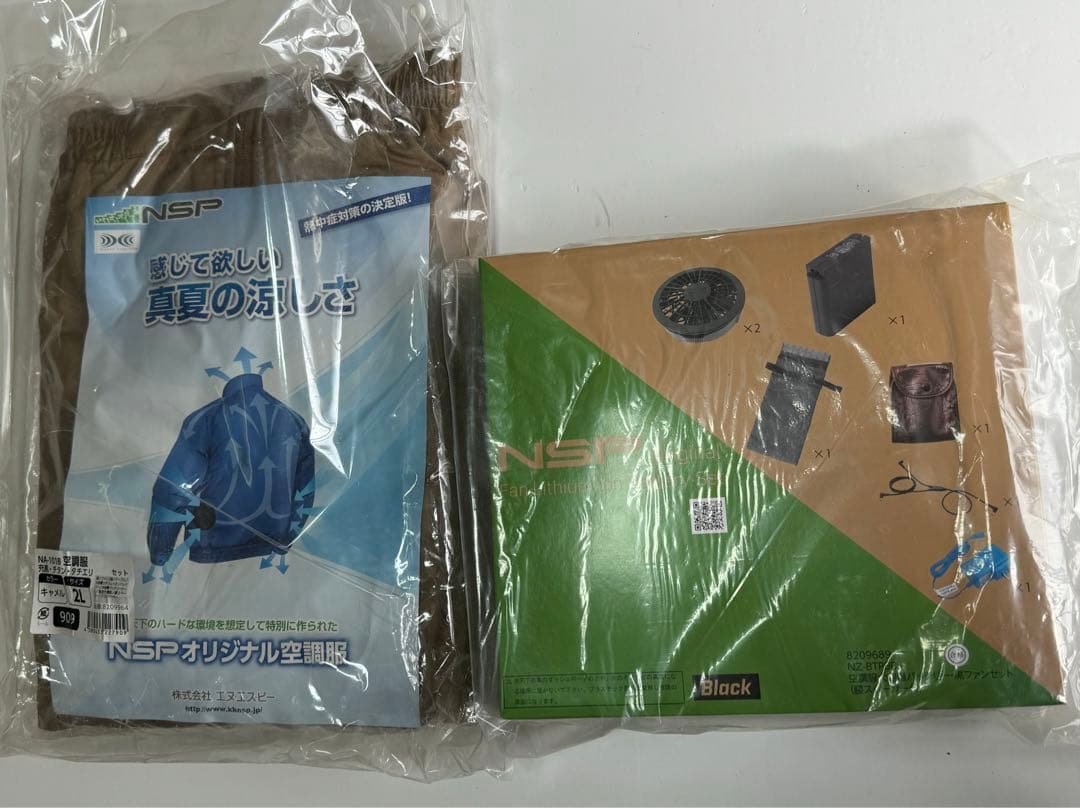 早い者勝ち NA-101B NSP空調服バッテリーセットLLカーキ フルセット