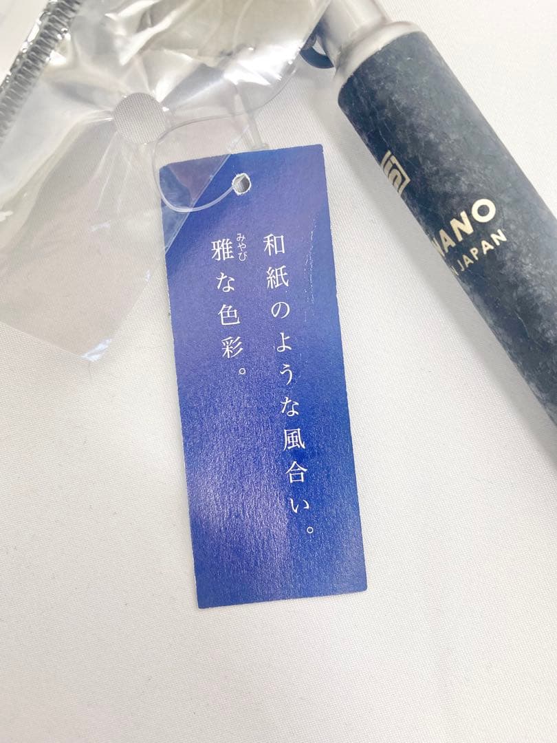 高級伸縮式杖　シナノ　カイノス　和彩