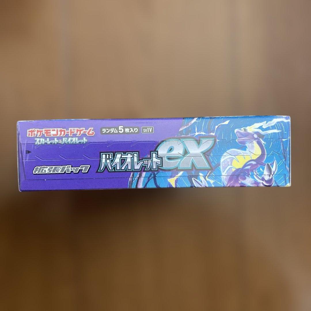 ポケモンカード バイオレットex 新品未開封シュリンク付き【ポケセン産】