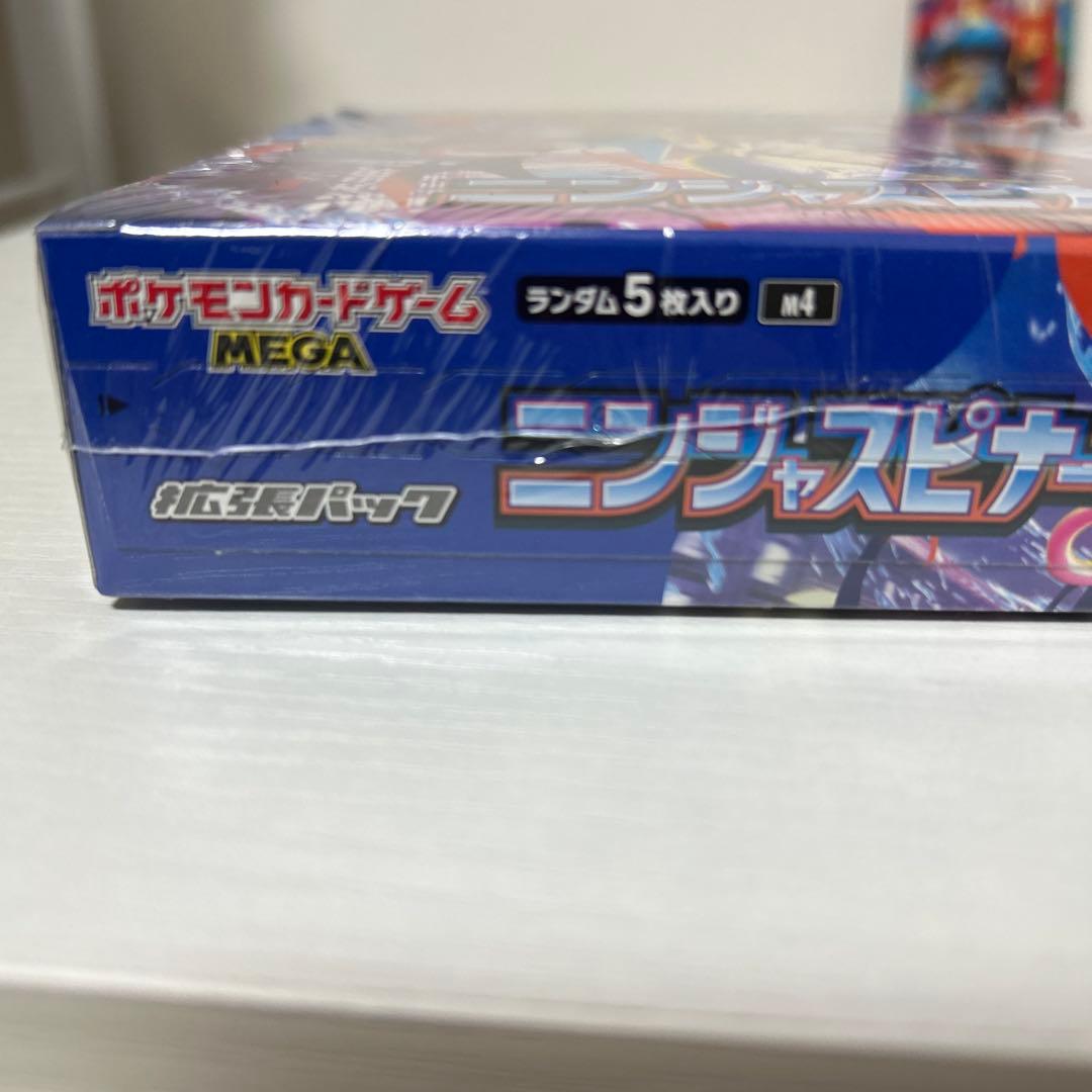 ポケモンカードゲーム ニンジャスピナーシュリンク付き BOX おまけ付き
