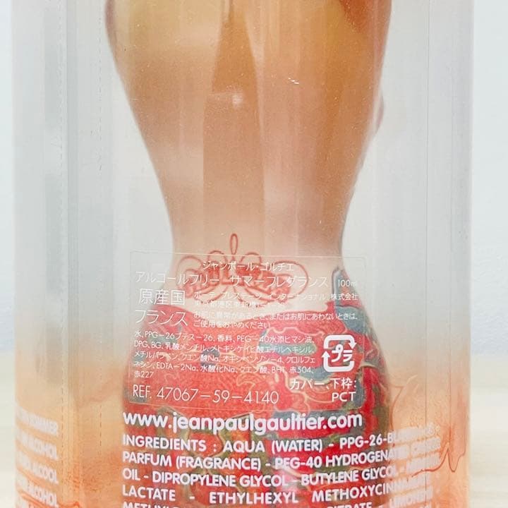 サマーフレグランス 100ml classique