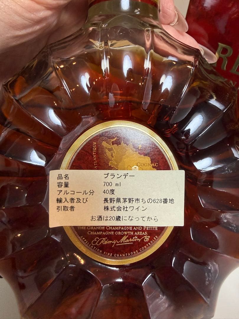 REMY MARTIN XO SPECIAL 700ml 40% レミーマルタン