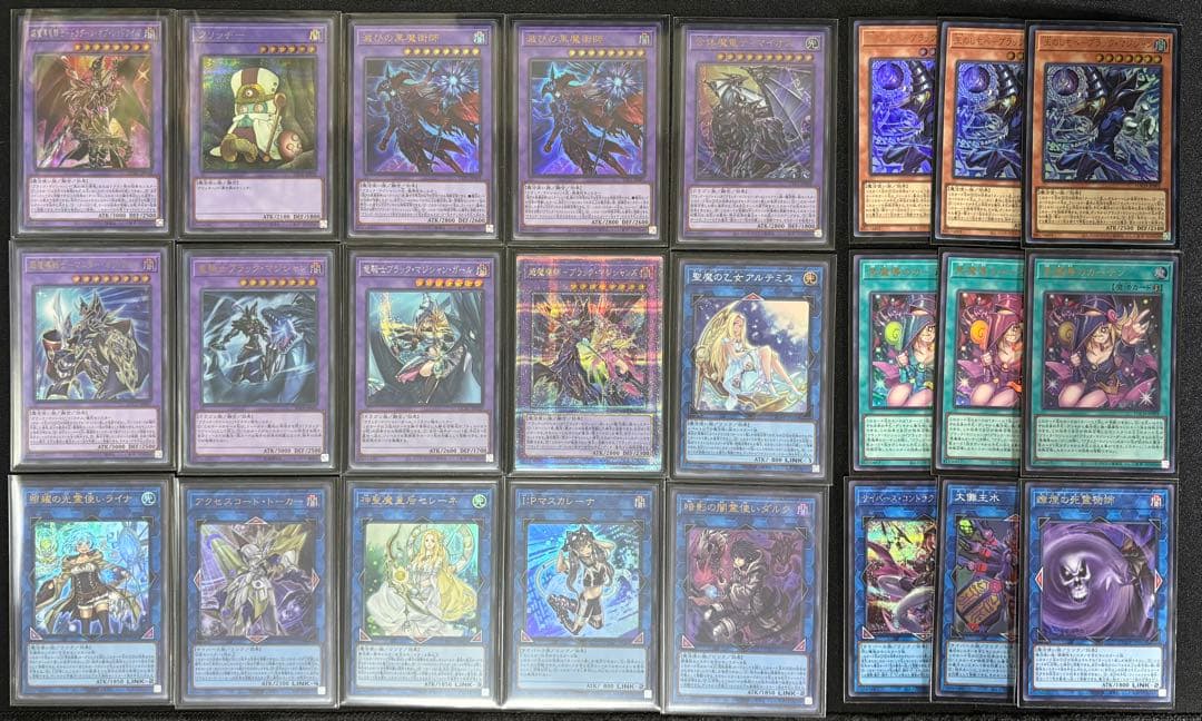 遊戯王 ブラックマジシャン デッキパーツ