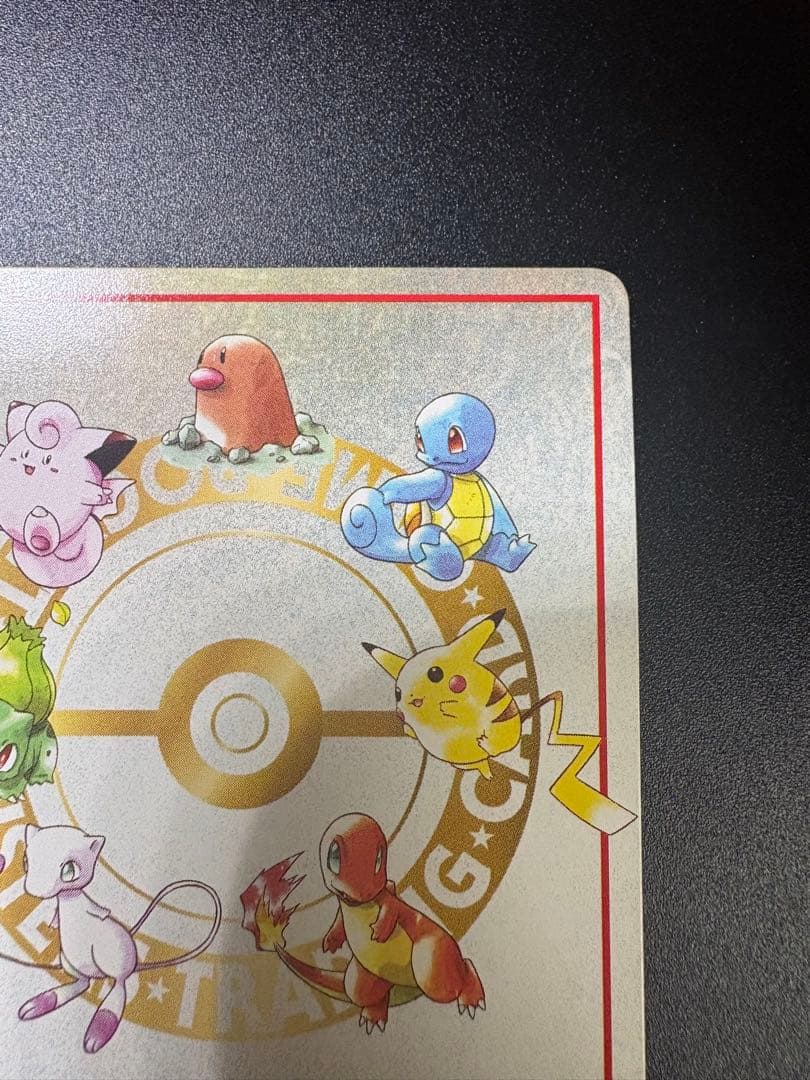 おすすめルールNo02 「こんらん」で20ダメージルール Meowth