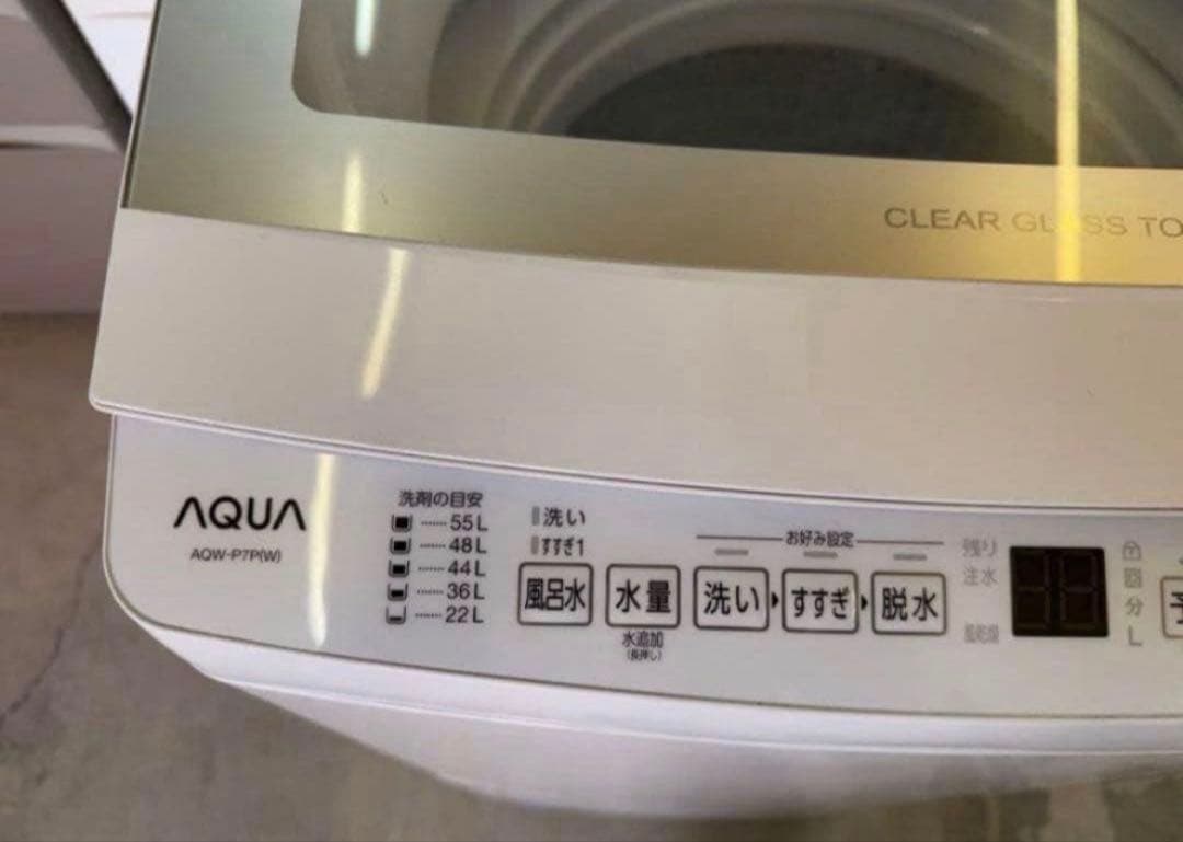 【高年式】 2024年式 7kg AQUA 洗濯機 AQW-P7P