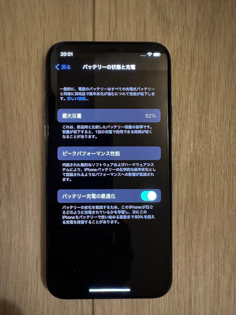 Apple iPhone 11 Pro スペースグレー 本体　256GB