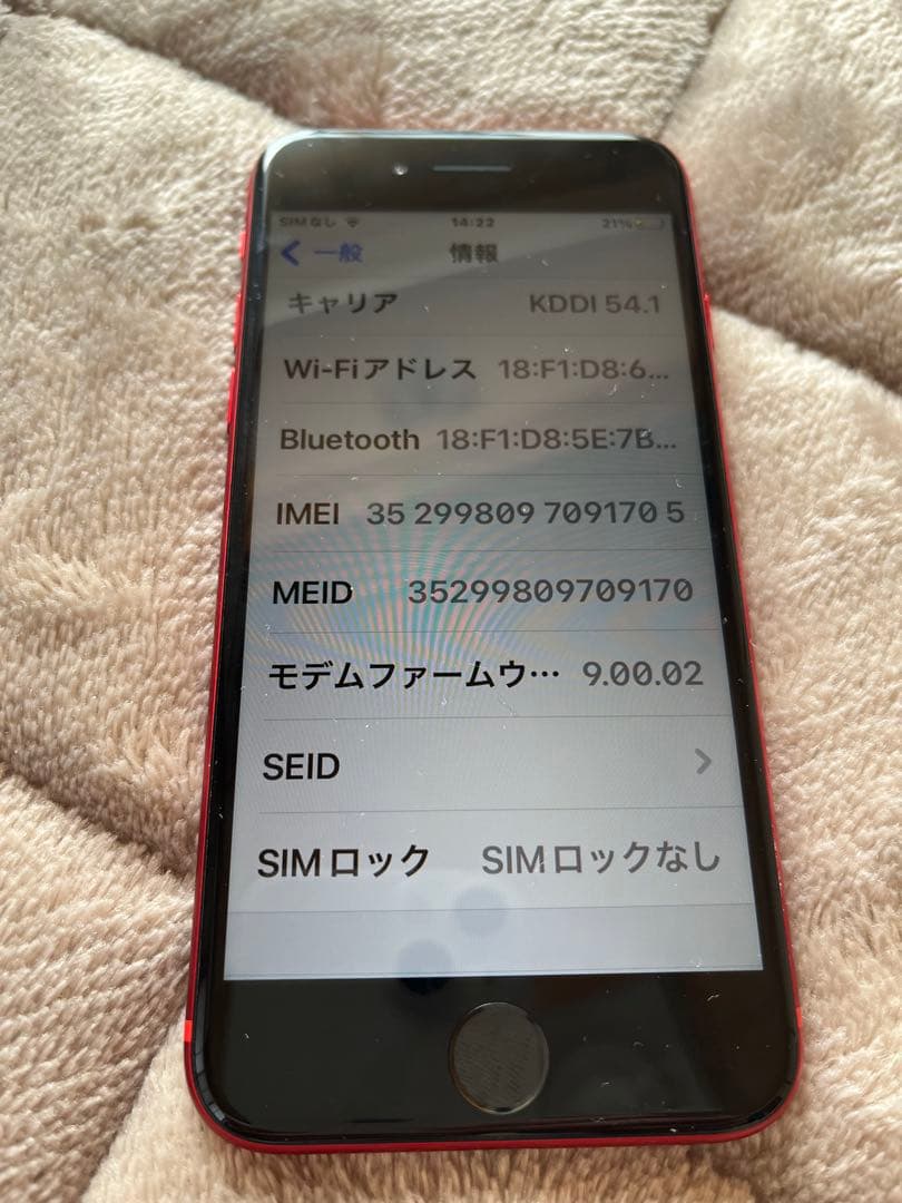 iPhone8 RED SIMフリー 美品