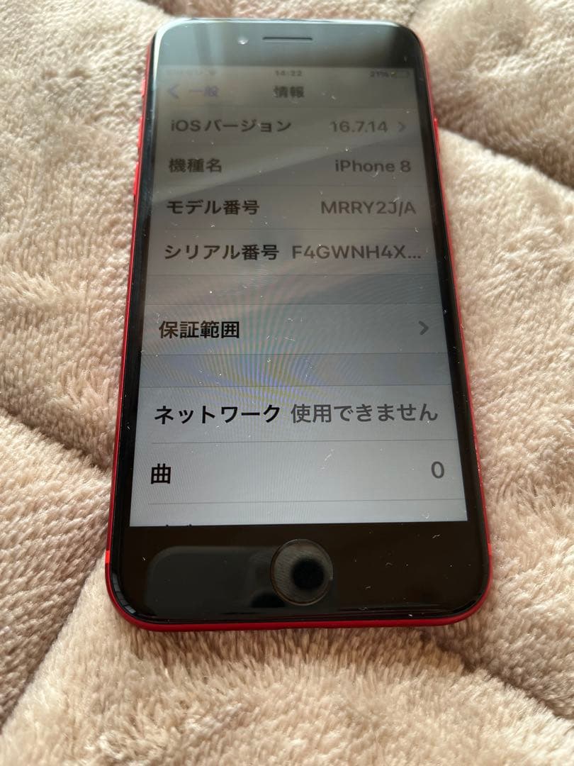 iPhone8 RED SIMフリー 美品