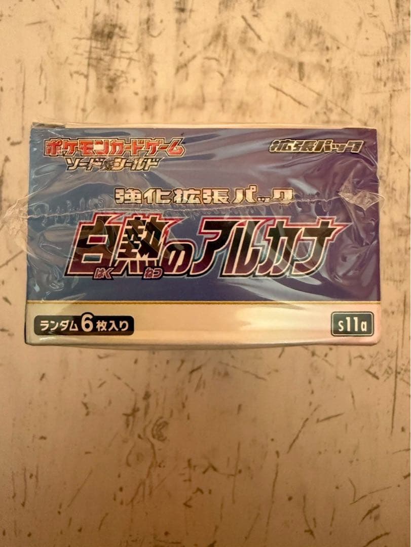 【3-23】【新品未開封】 白熱のアルカナ BOX シュリンク付き