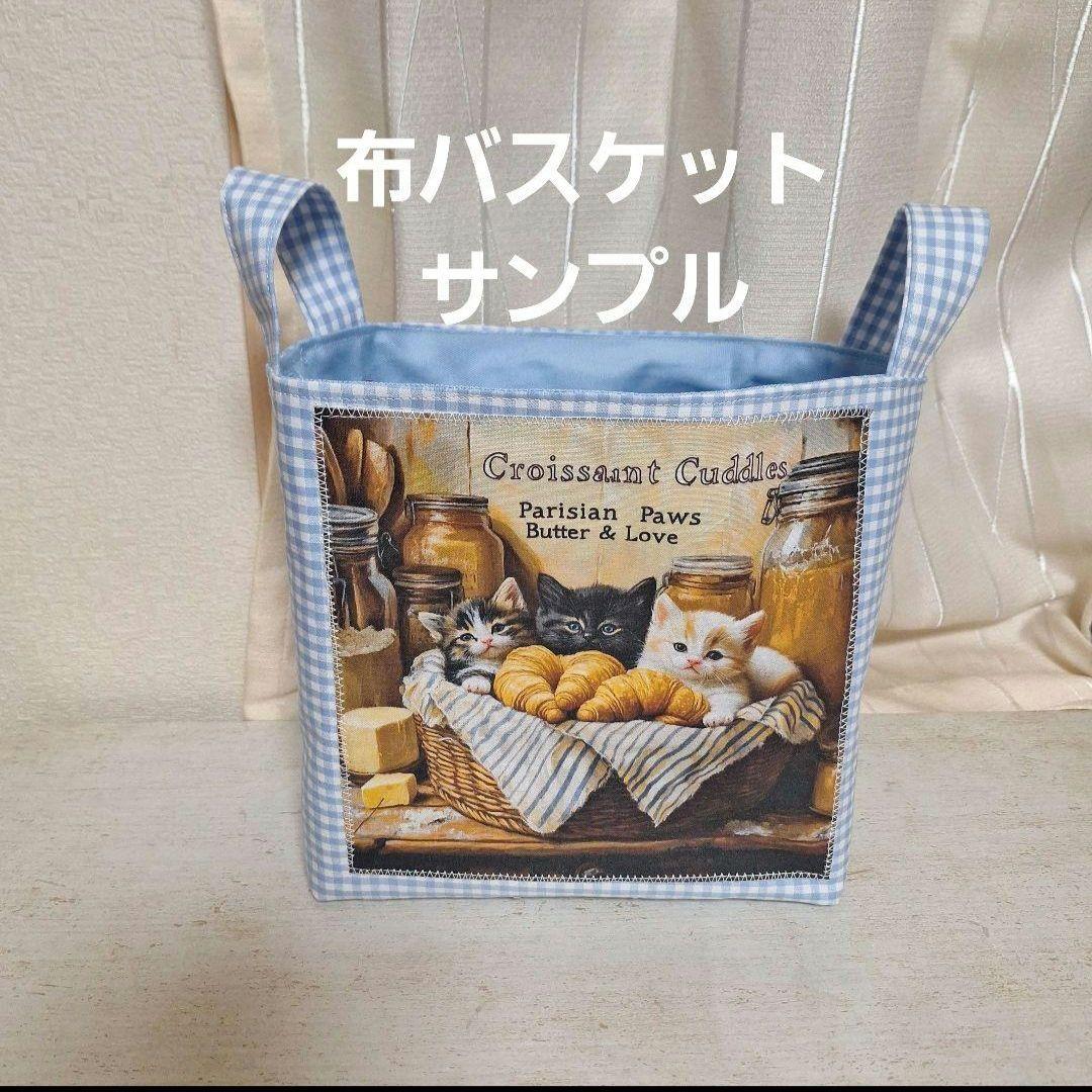 激レアチョコにゃんこねこキャンティパネル生地　ハンドメイド