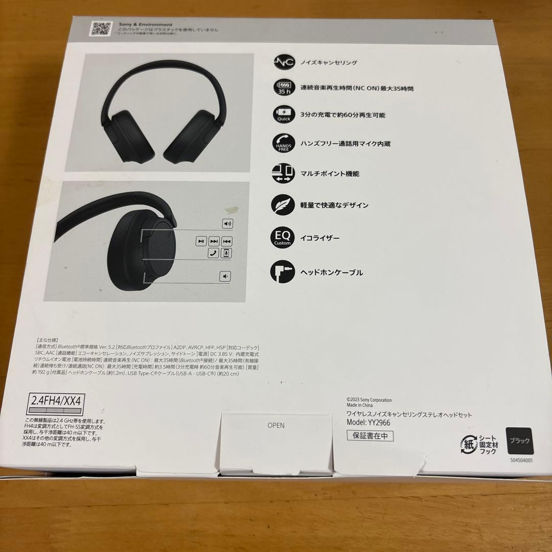 SONY WH-CH720N ヘッドホンスタンドセット