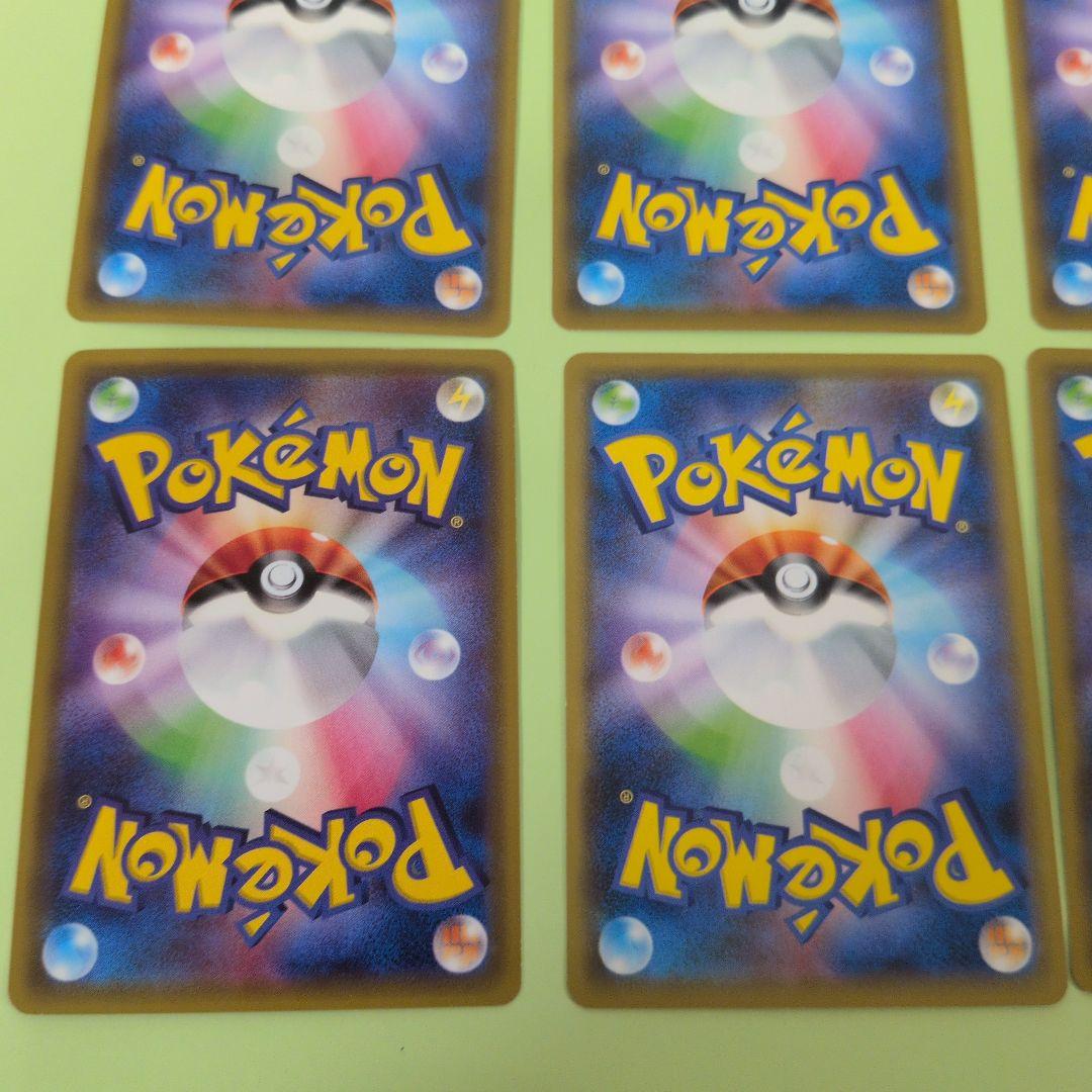 ゲッコウガV SH ソード＆シールド ファミリーポケモンカードゲーム 014/…