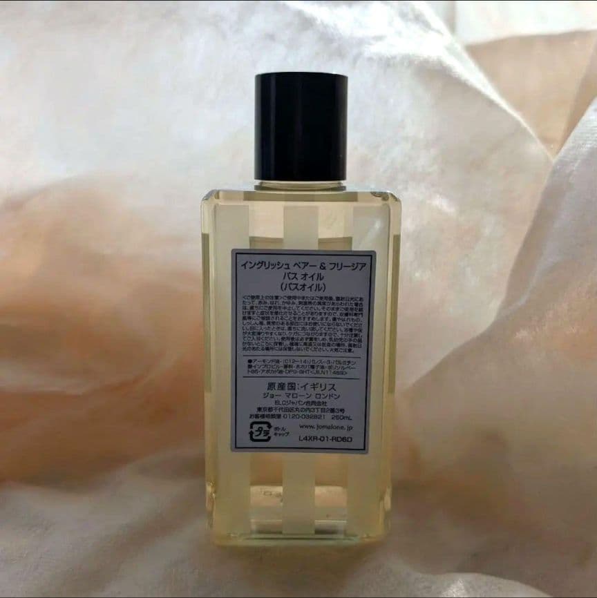 未使用　ジョーマローン　イングリッシュペアー＆フリージア　バスオイル　250mL