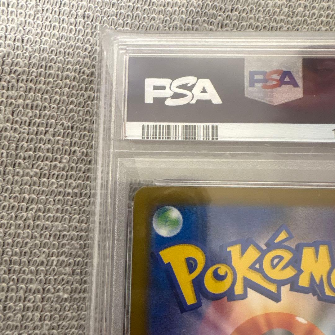 【即発送】　PSA10 ポケモンカード　ピカチュウ　242/SV-P プロモ