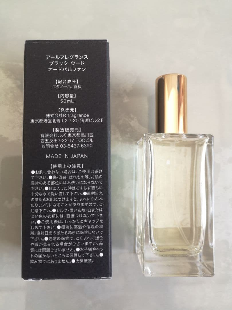 香水(ユニセックス) R fragrance BLACK OUD EDP 50ml
