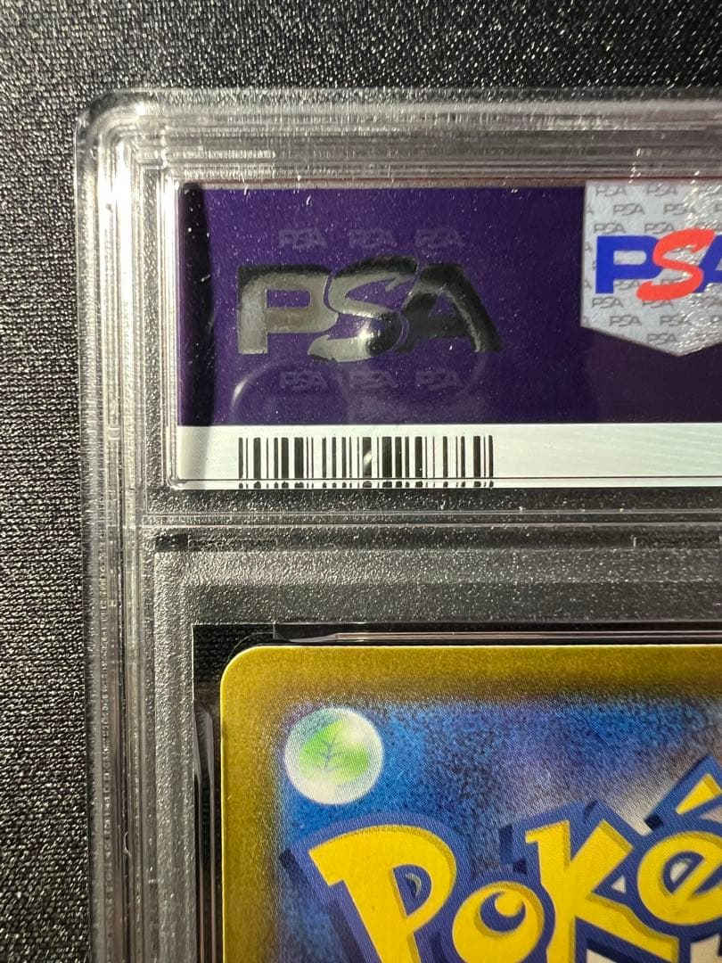 PSA8 ルチアのアピール 楽園ドラゴーナ