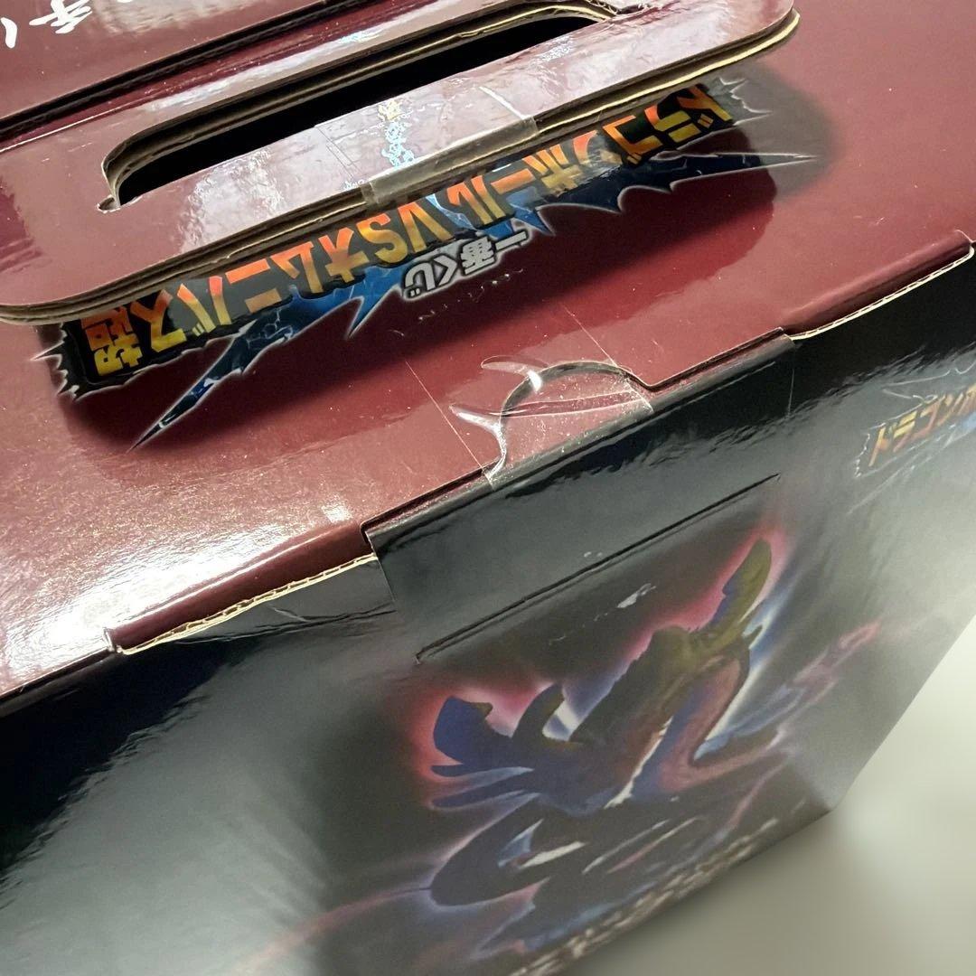 一番くじ　ドラゴンボール超　神龍フィギュア　ラストワン