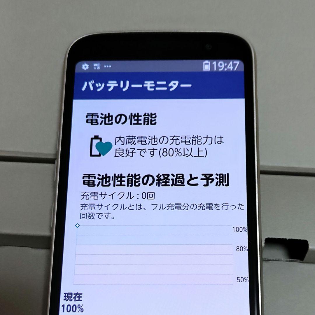 ☆新品・未使用☆simフリー☆ らくらくスマートフォン F-53E ゴールド