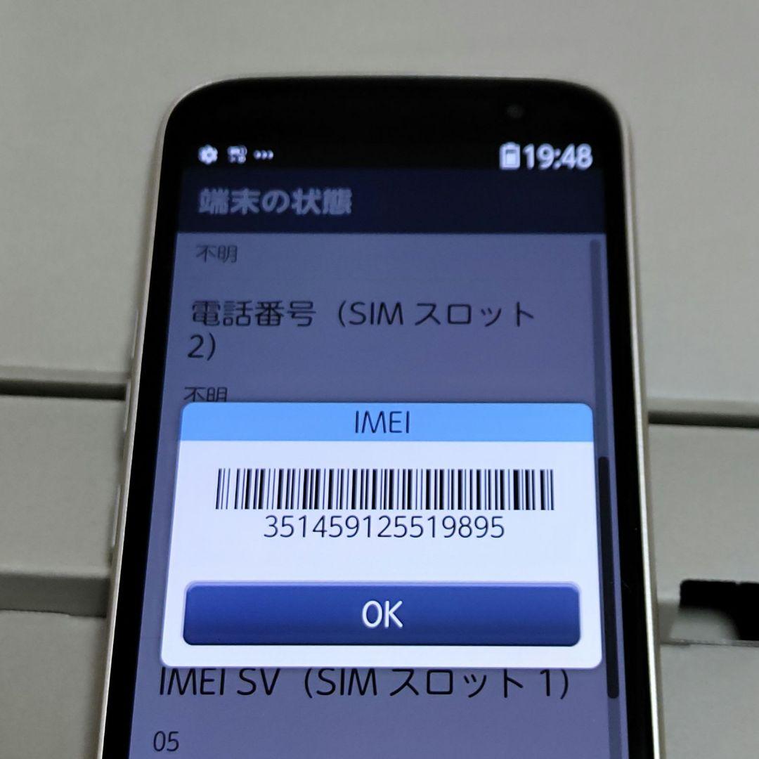 ☆新品・未使用☆simフリー☆ らくらくスマートフォン F-53E ゴールド