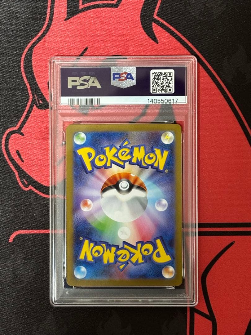 【PSA10_4連番】 ゼクロム BWR SAR, レシラム BWR SAR