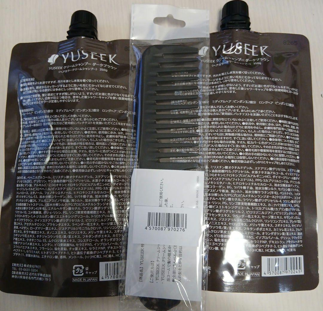 YUSEEK Cream Shampoo ダークブラウン 350g コーム付き