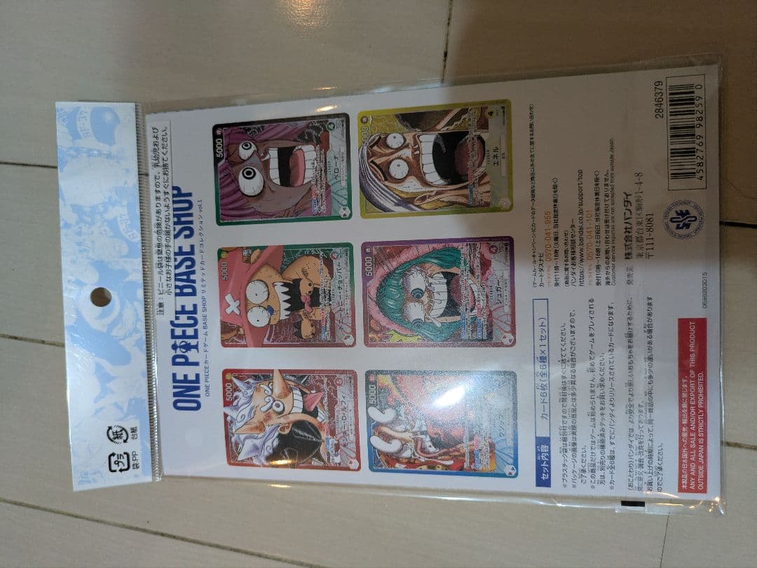 ONE PIECE BASE SHOP カードセット