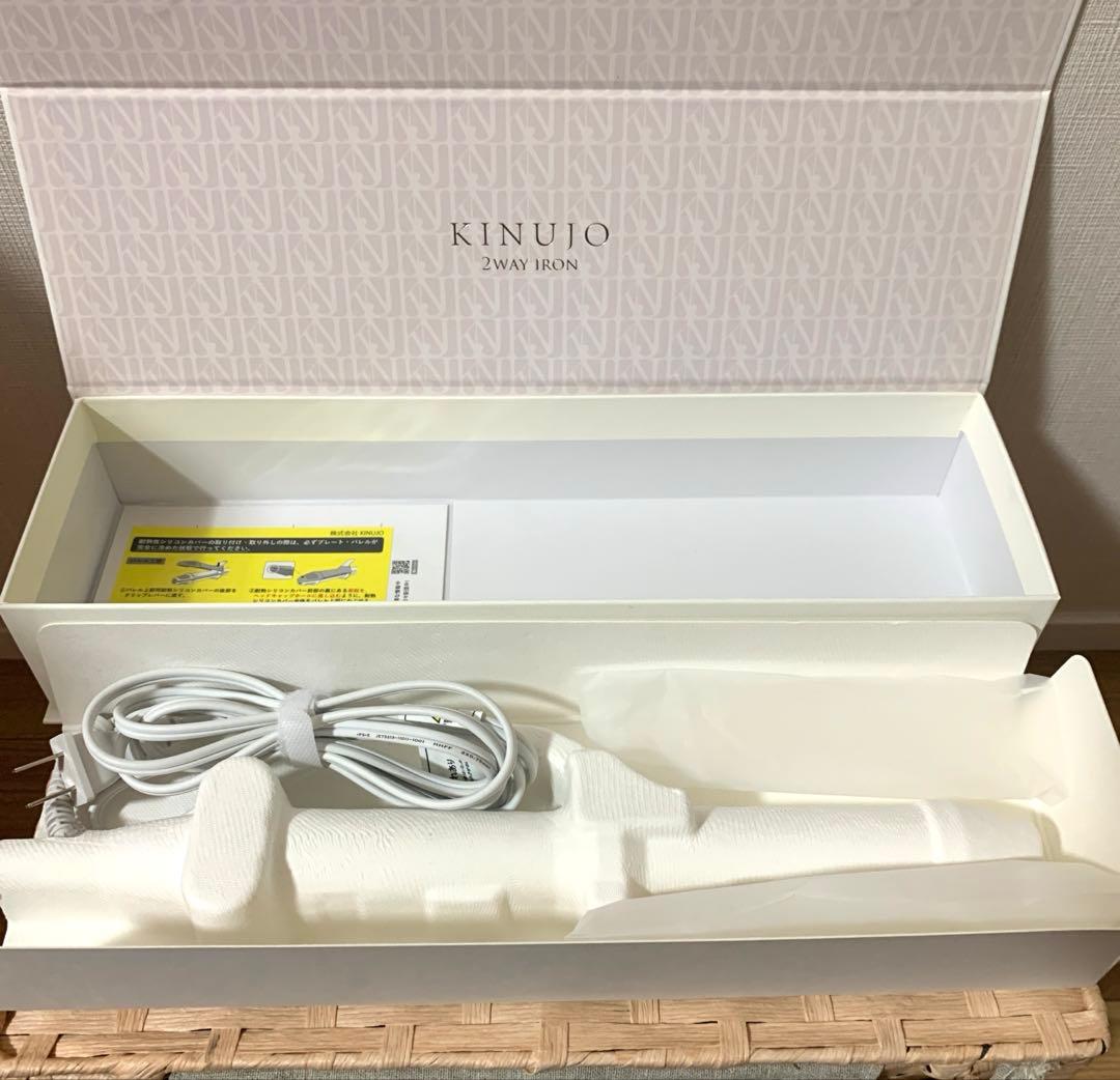 KINUJO 2wayアイロン ホワイト 2W01 絹女