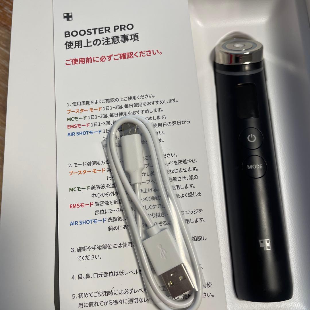 メディキューブ　美顔器 ブラック