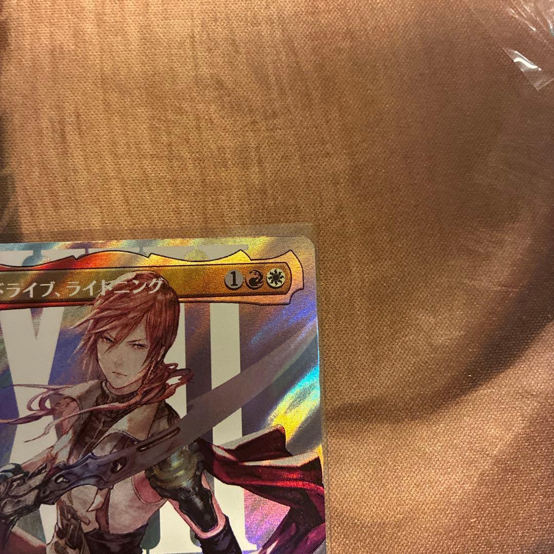 シーンドライブ、ライトニング MTG FF サージFOIL